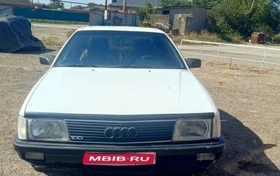 Audi 100, 1986 год, 150 000 рублей, 1 фотография