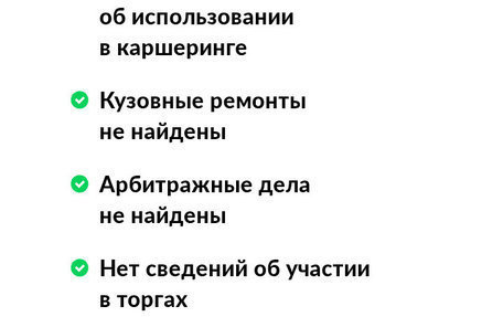 Renault Duster I рестайлинг, 2013 год, 660 000 рублей, 15 фотография