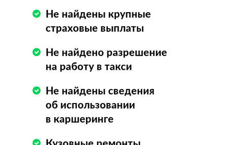 Renault Duster I рестайлинг, 2013 год, 660 000 рублей, 14 фотография