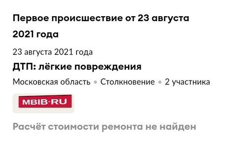 Renault Duster I рестайлинг, 2013 год, 660 000 рублей, 19 фотография