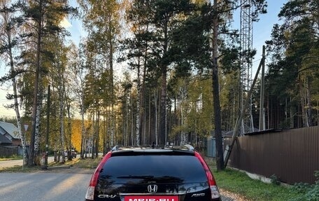 Honda CR-V IV, 2014 год, 2 350 000 рублей, 4 фотография