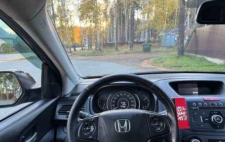 Honda CR-V IV, 2014 год, 2 350 000 рублей, 25 фотография
