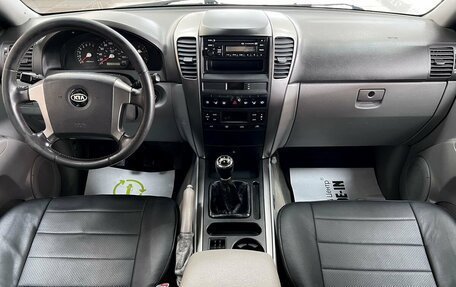 KIA Sorento IV, 2005 год, 645 000 рублей, 11 фотография
