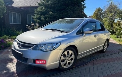 Honda Civic VIII, 2008 год, 700 000 рублей, 1 фотография