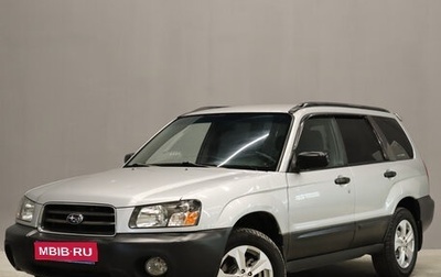 Subaru Forester, 2004 год, 579 000 рублей, 1 фотография
