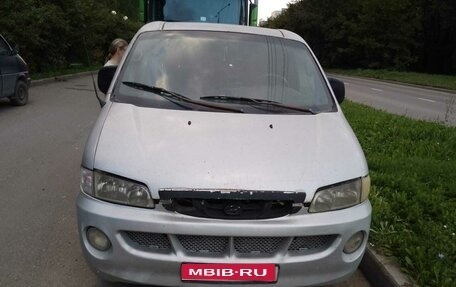 Hyundai Starex I рестайлинг, 2000 год, 200 000 рублей, 1 фотография