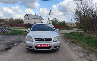 Opel Vectra C рестайлинг, 2004 год, 500 000 рублей, 1 фотография