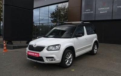 Skoda Yeti I рестайлинг, 2016 год, 1 475 000 рублей, 1 фотография
