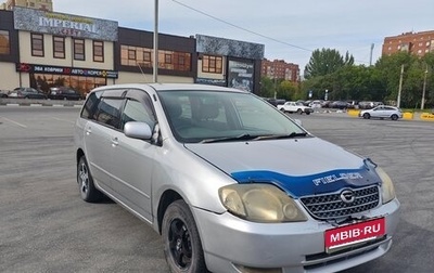Toyota Corolla, 2001 год, 380 000 рублей, 1 фотография