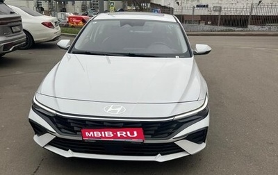 Hyundai Elantra, 2023 год, 2 200 000 рублей, 1 фотография