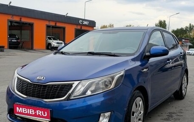 KIA Rio III рестайлинг, 2013 год, 740 000 рублей, 1 фотография
