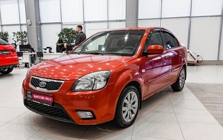 KIA Rio II, 2010 год, 575 000 рублей, 1 фотография