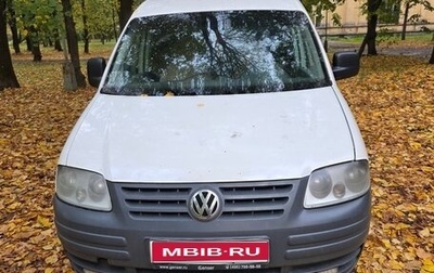 Volkswagen Caddy III рестайлинг, 2005 год, 495 000 рублей, 1 фотография