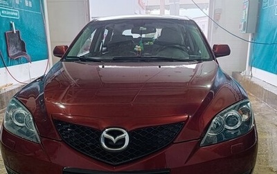 Mazda 3, 2008 год, 620 000 рублей, 1 фотография