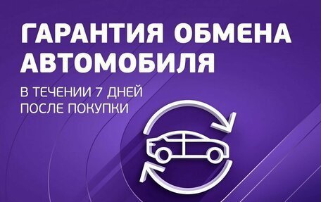 KIA Soul III, 2020 год, 1 799 000 рублей, 13 фотография