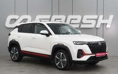 Changan CS35 Plus, 2025 год, 2 709 900 рублей, 1 фотография