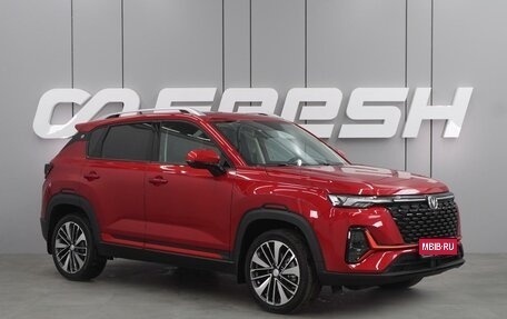 Changan CS35 Plus, 2025 год, 2 709 900 рублей, 1 фотография