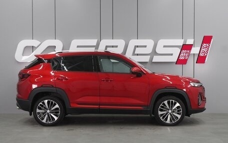 Changan CS35 Plus, 2025 год, 2 709 900 рублей, 5 фотография