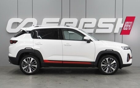 Changan CS35 Plus, 2025 год, 2 709 900 рублей, 5 фотография