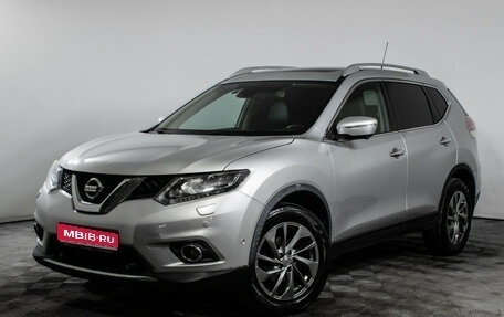 Nissan X-Trail, 2015 год, 1 830 000 рублей, 1 фотография