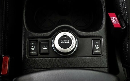 Nissan X-Trail, 2015 год, 1 830 000 рублей, 15 фотография