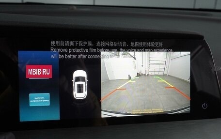 Changan CS35 Plus, 2025 год, 2 709 900 рублей, 15 фотография