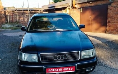 Audi 100, 1994 год, 250 000 рублей, 1 фотография