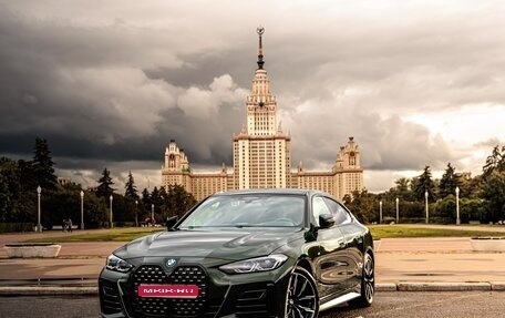 BMW 4 серия, 2021 год, 7 059 000 рублей, 1 фотография