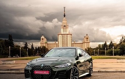 BMW 4 серия, 2021 год, 7 059 000 рублей, 1 фотография