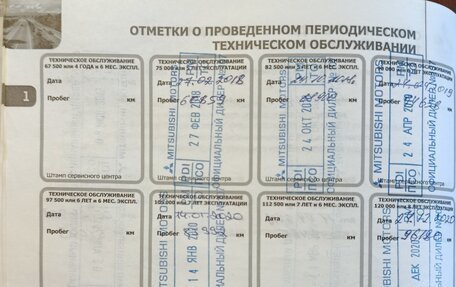 Mitsubishi Outlander III рестайлинг 3, 2013 год, 1 990 000 рублей, 13 фотография
