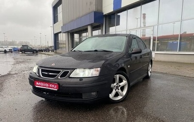 Saab 9-3 II рестайлинг, 2004 год, 510 000 рублей, 1 фотография