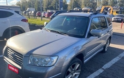 Subaru Forester, 2007 год, 699 000 рублей, 1 фотография
