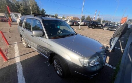 Subaru Forester, 2007 год, 699 000 рублей, 2 фотография