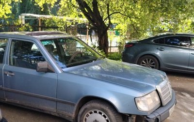 Mercedes-Benz W124, 1987 год, 230 000 рублей, 1 фотография