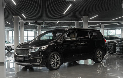 KIA Carnival III, 2017 год, 2 550 000 рублей, 1 фотография