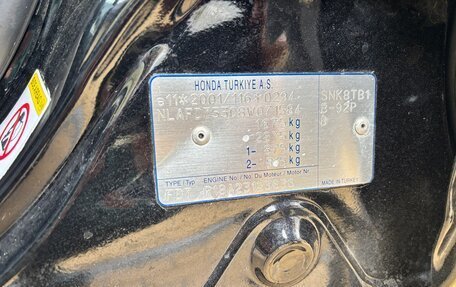 Honda Civic VIII, 2008 год, 599 000 рублей, 13 фотография