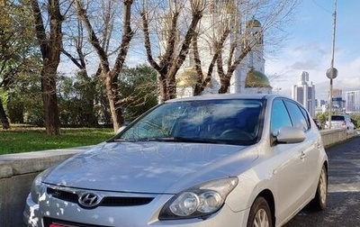 Hyundai i30 I, 2009 год, 750 000 рублей, 1 фотография