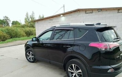 Toyota RAV4, 2017 год, 2 500 000 рублей, 1 фотография