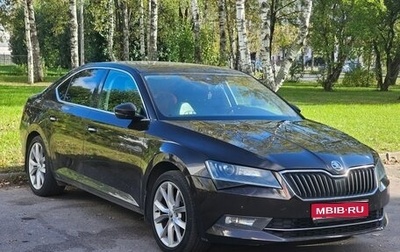 Skoda Superb III рестайлинг, 2018 год, 1 890 000 рублей, 1 фотография