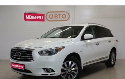 Infiniti JX, 2013 год, 1 376 700 рублей, 1 фотография