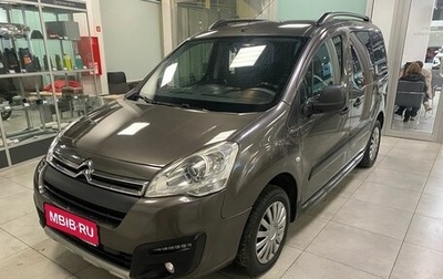 Citroen Berlingo II рестайлинг, 2018 год, 799 000 рублей, 1 фотография