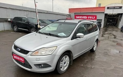 Ford Focus II рестайлинг, 2008 год, 435 000 рублей, 1 фотография
