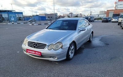 Mercedes-Benz CLK-Класс, 2003 год, 380 000 рублей, 1 фотография
