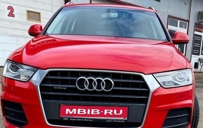 Audi Q3, 2015 год, 1 950 000 рублей, 1 фотография