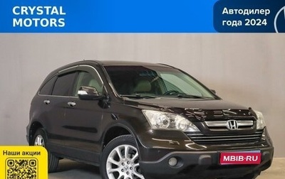 Honda CR-V III рестайлинг, 2008 год, 1 249 000 рублей, 1 фотография