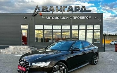 Audi A6, 2018 год, 3 349 000 рублей, 1 фотография