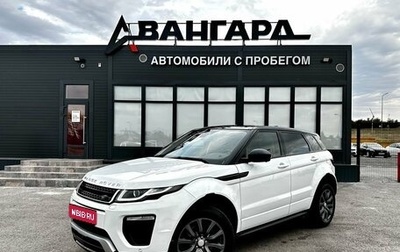 Land Rover Range Rover Evoque I, 2017 год, 2 350 000 рублей, 1 фотография