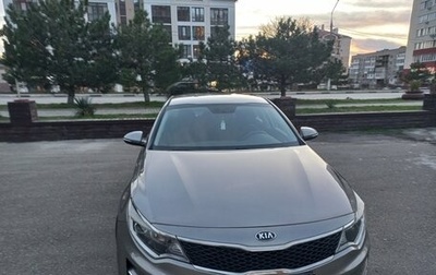 KIA Optima IV, 2017 год, 1 530 000 рублей, 1 фотография