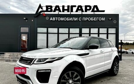 Land Rover Range Rover Evoque I, 2017 год, 2 350 000 рублей, 2 фотография