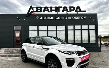 Land Rover Range Rover Evoque I, 2017 год, 2 350 000 рублей, 9 фотография